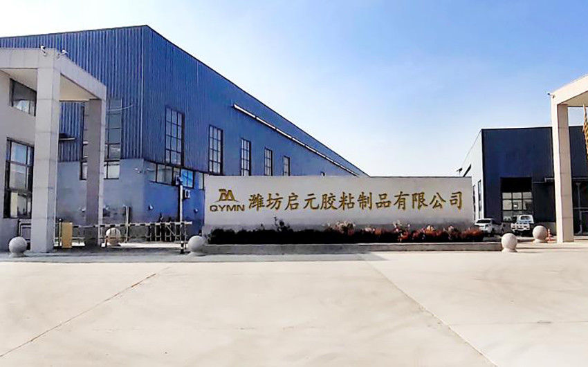 Weifang Qiyuan Adhesive Products Co.,Ltd.